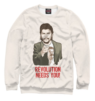 Мужской Свитшот Революции нужен ты!