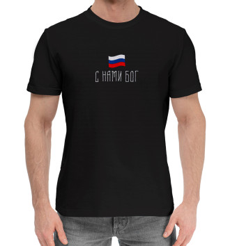 Хлопковая футболка Руслан СМН
