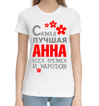 Хлопковая футболка Анна