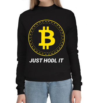 Женский Хлопковый свитшот Just Hodl It - Bitcoin
