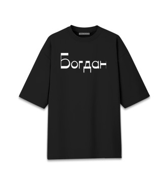 Хлопковая футболка оверсайз Богдан