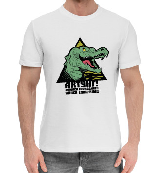 Мужская Хлопковая футболка Фауст Крокодилен