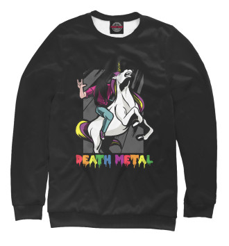 Женский Свитшот Death Metal Unicorn