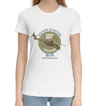 Женская Хлопковая футболка 125 эскадрилья Балтфлота
