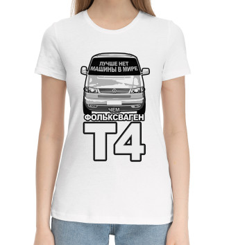 Женская Хлопковая футболка Фольксваген Т4