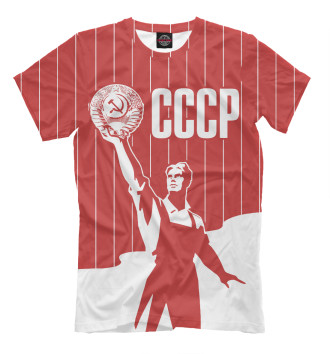 Футболка для мальчиков СССР - Герб Советского союза