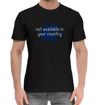Хлопковая футболка Недоступно в твоей стране