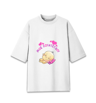 Мужская Хлопковая футболка оверсайз Для беременных