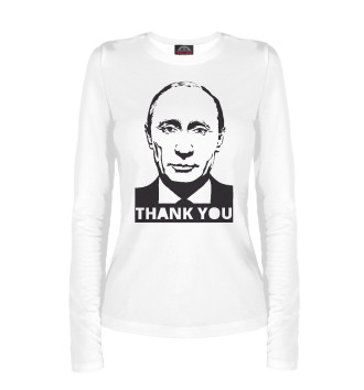 Лонгслив Putin - Thank You