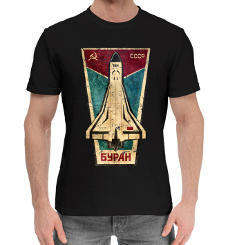 Мужская Хлопковая футболка СССР Буран