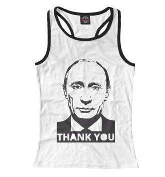 Женская Борцовка Putin - Thank You