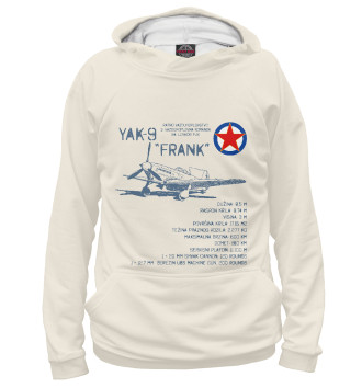 Худи для мальчиков Як-9 (Югославские ВВС)
