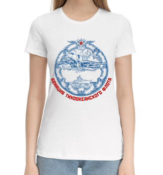Хлопковая футболка ВВС Тихоокеанского флота