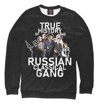 Свитшот для девочек Русская классическая банда