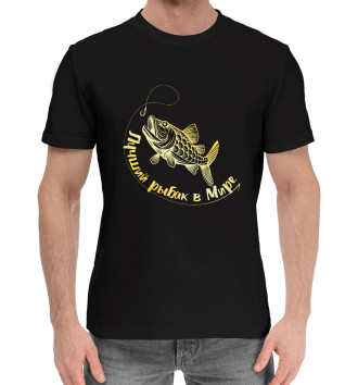 Мужская Хлопковая футболка Лучший рыбак в мире