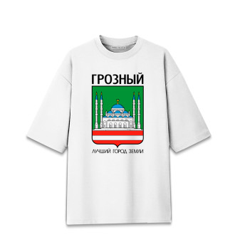 Хлопковая футболка оверсайз Грозный