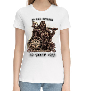 Женская Хлопковая футболка Воин (Во имя Предков)