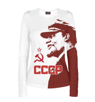 Женский Лонгслив СССР Владимир Ильич Ленин на белом фоне